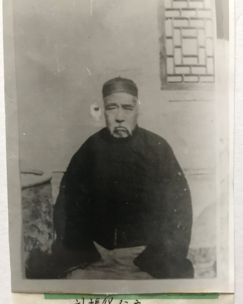 My great-great-grandfather, a noble in the Qing dynasty
